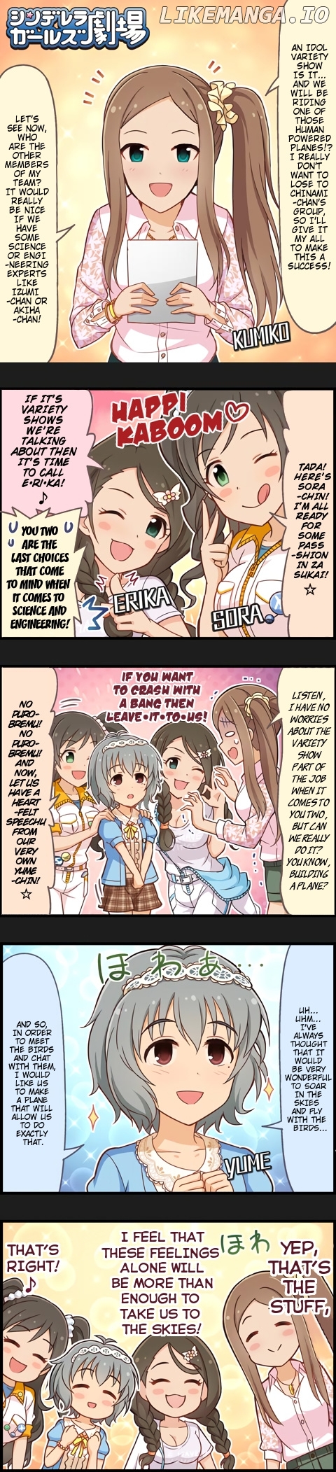 The Idolm@Ster Cinderella Girls Gekijou chapter 708 - page 1