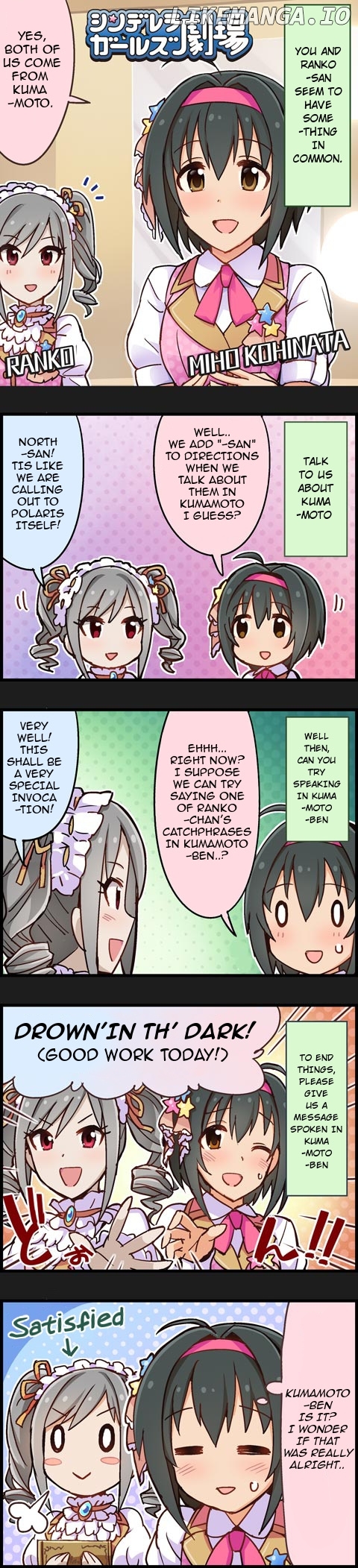 The Idolm@Ster Cinderella Girls Gekijou chapter 263 - page 1