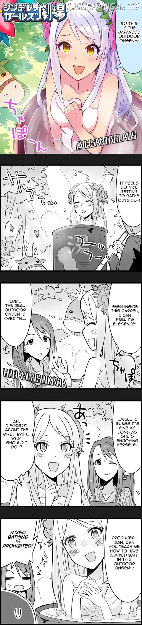 The Idolm@Ster Cinderella Girls Gekijou chapter 99 - page 1