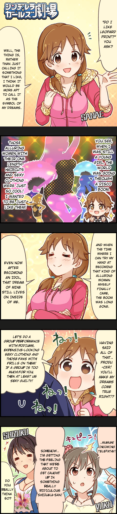 The Idolm@Ster Cinderella Girls Gekijou chapter 591 - page 1