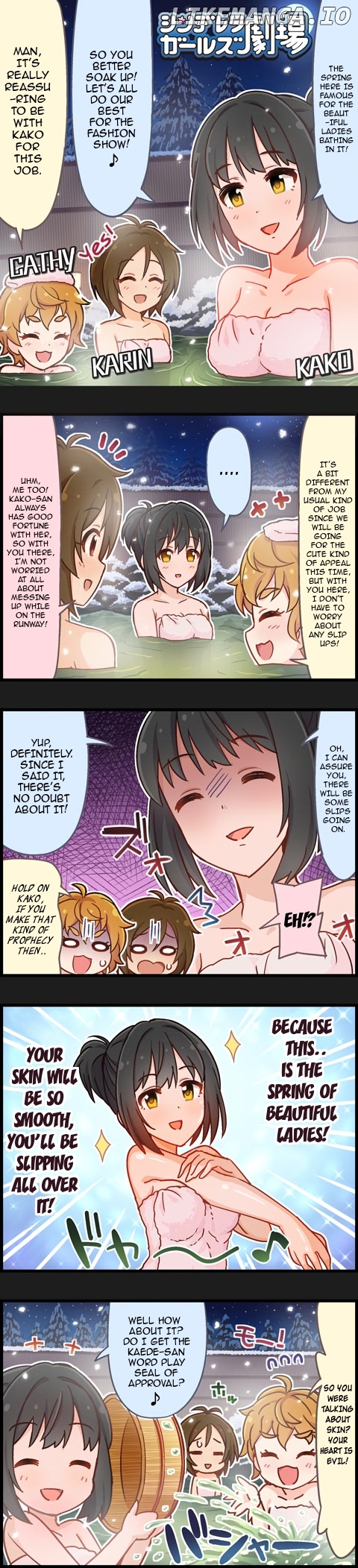 The Idolm@Ster Cinderella Girls Gekijou chapter 647 - page 1