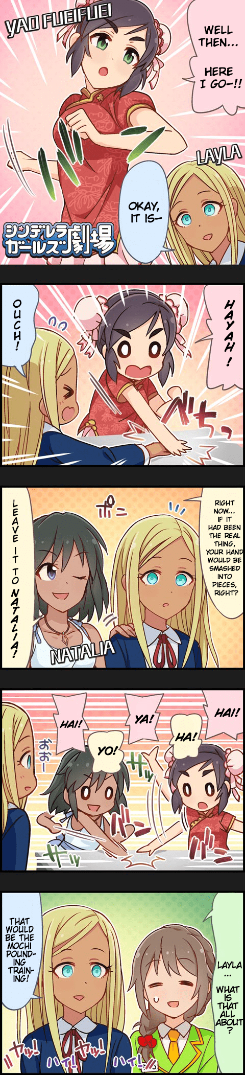 The Idolm@Ster Cinderella Girls Gekijou chapter 637 - page 1