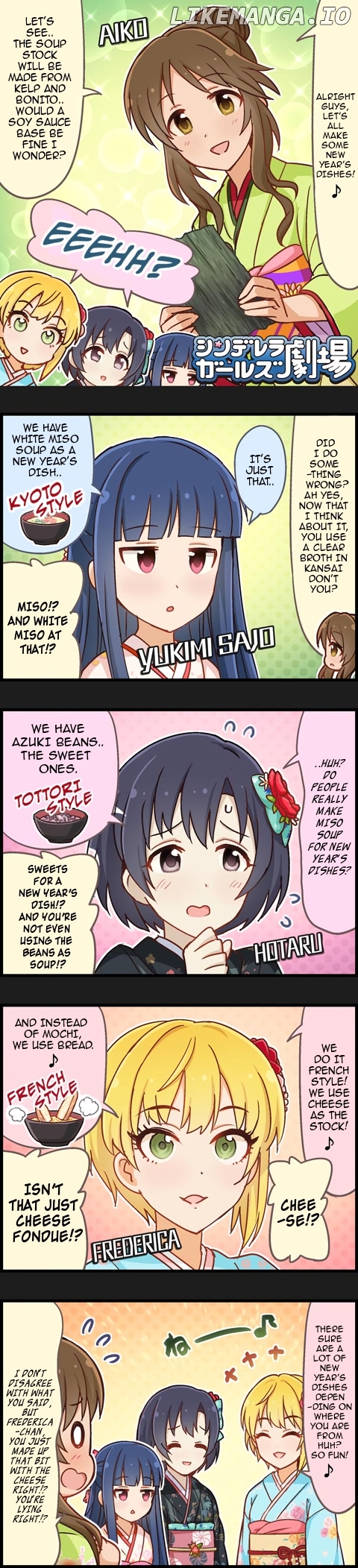 The Idolm@Ster Cinderella Girls Gekijou chapter 636 - page 1