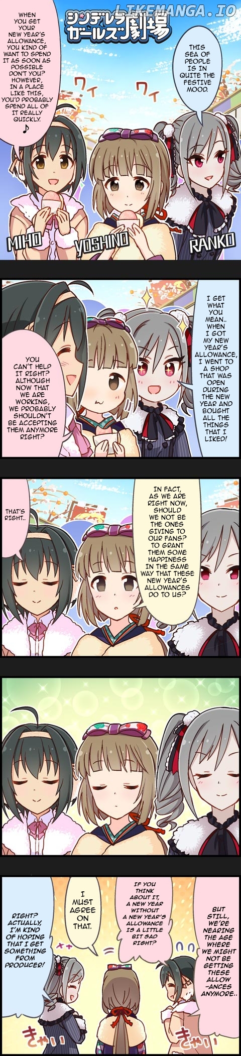 The Idolm@Ster Cinderella Girls Gekijou chapter 634 - page 1