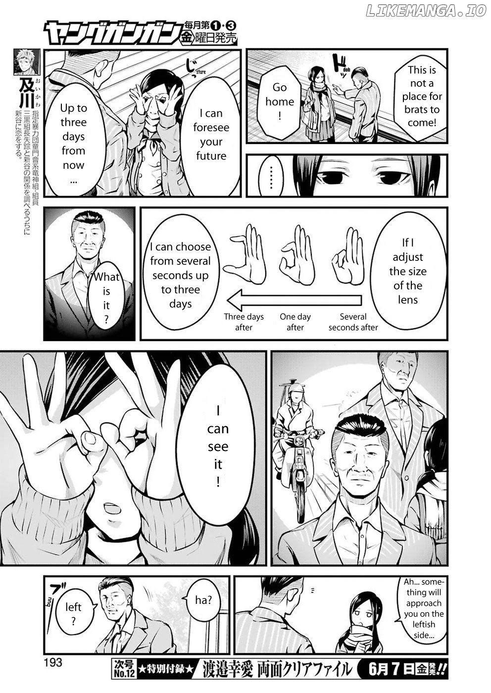 Gokudou Parasites chapter 7 - page 8