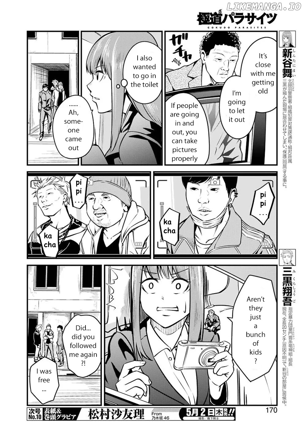 Gokudou Parasites chapter 6 - page 4