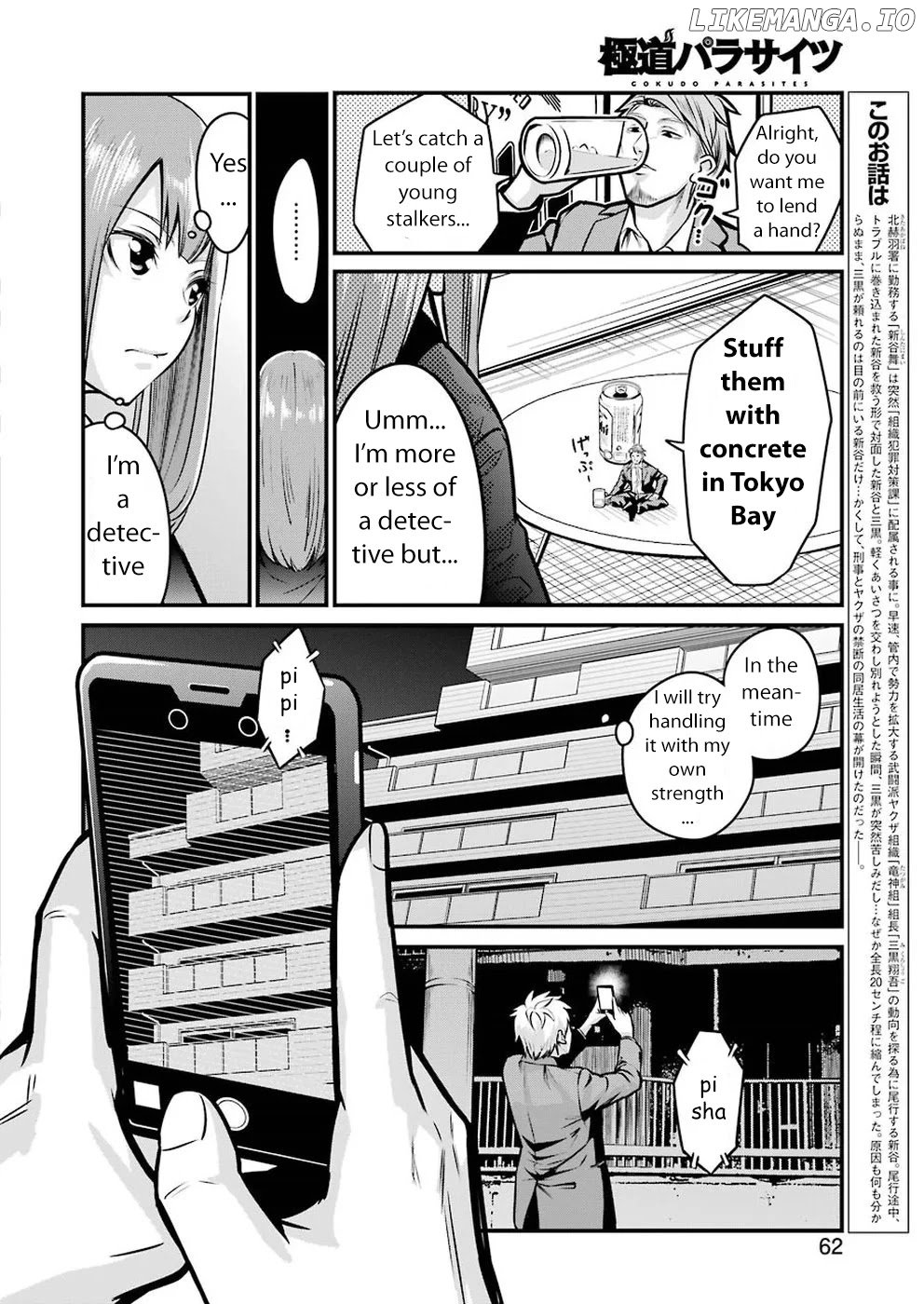 Gokudou Parasites chapter 4 - page 2