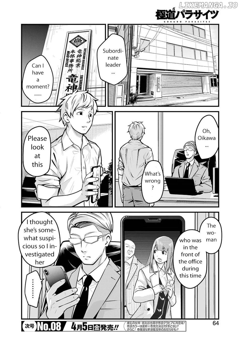 Gokudou Parasites chapter 4 - page 4