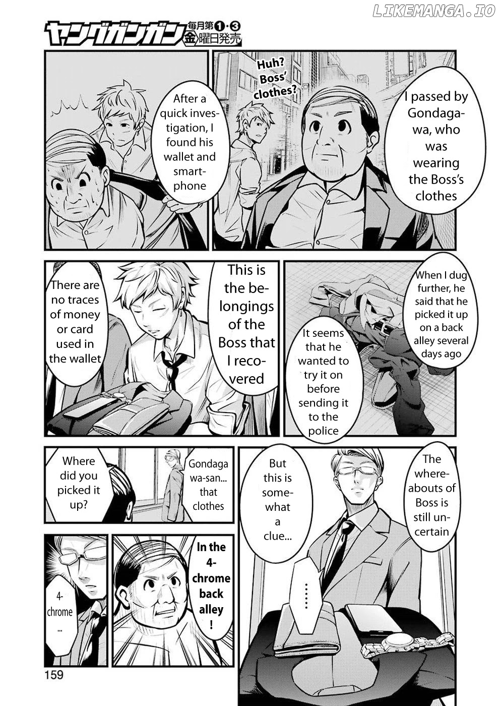 Gokudou Parasites chapter 3 - page 5