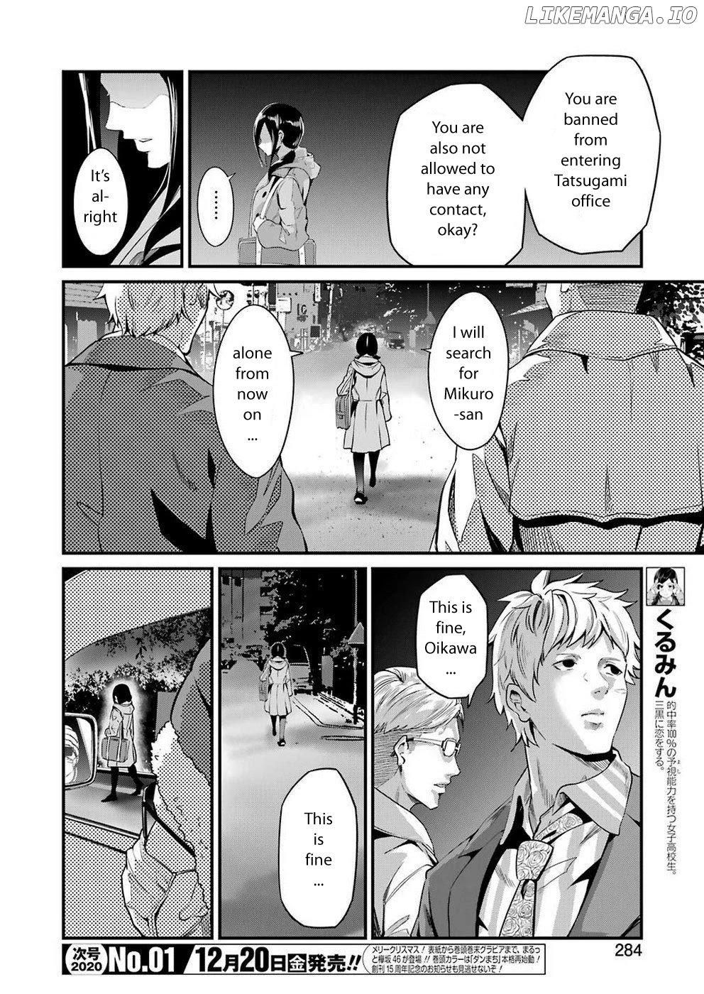 Gokudou Parasites chapter 17 - page 5