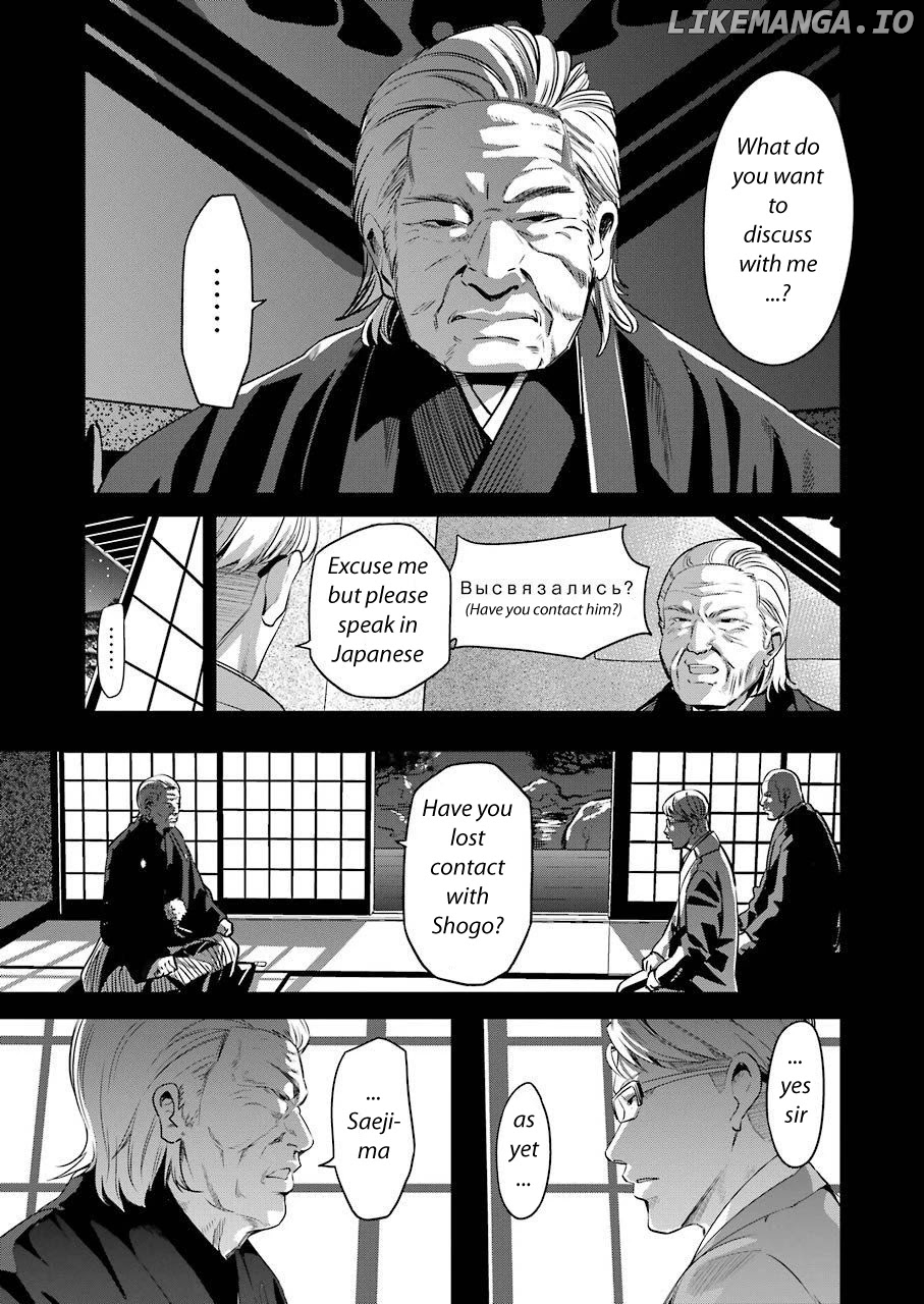 Gokudou Parasites chapter 24 - page 11