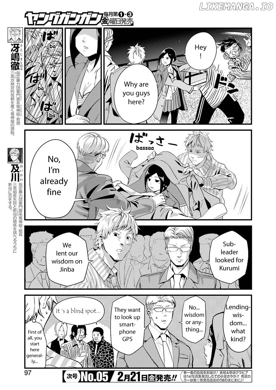 Gokudou Parasites chapter 20 - page 5