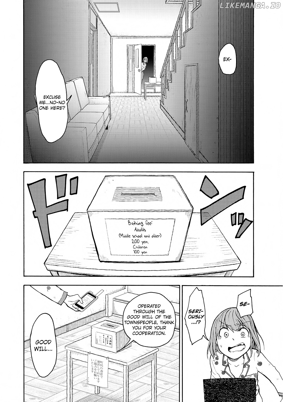 Hiyumi's Country Road chapter 2 - page 11