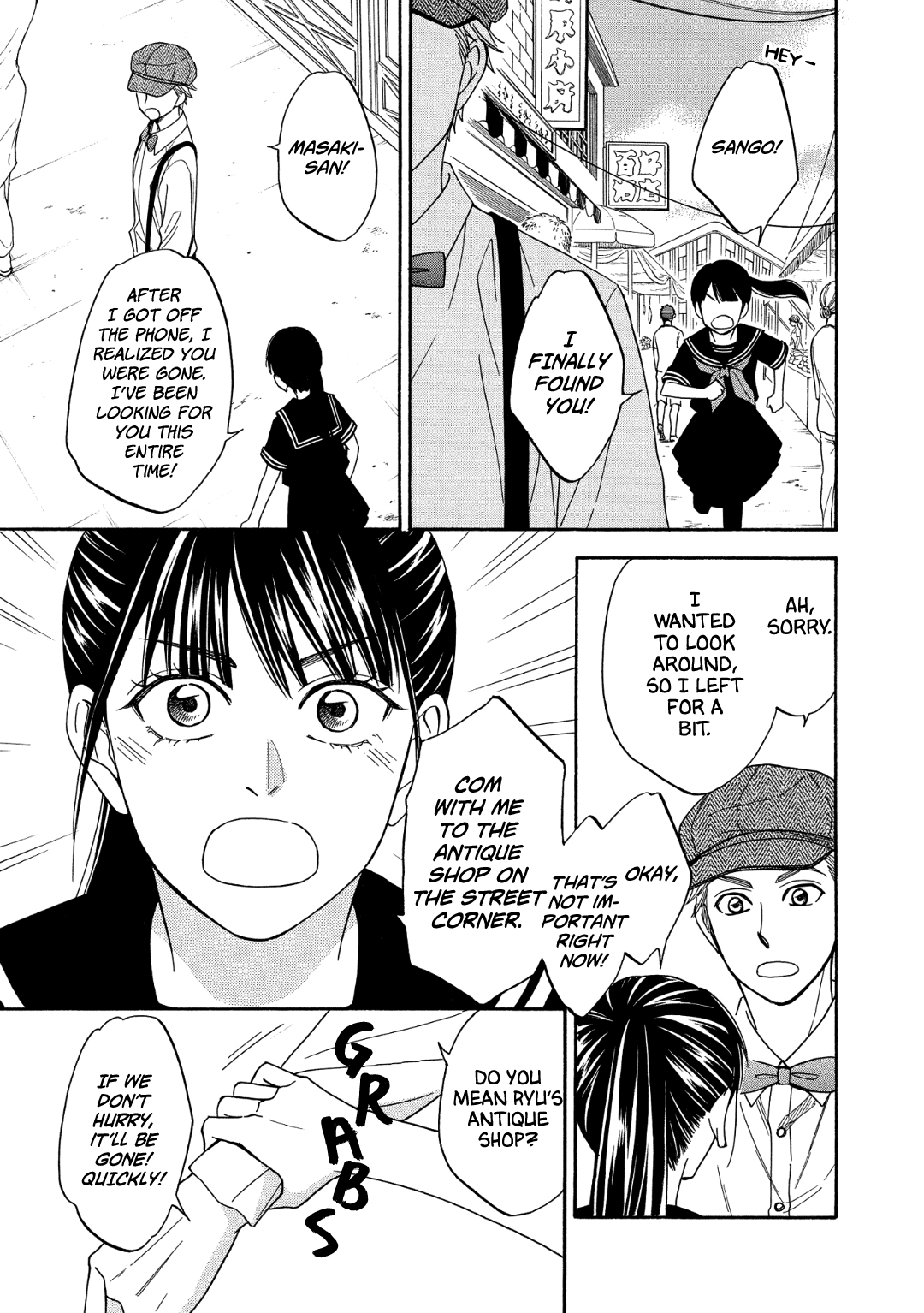 Nettai Deracine Houshokuten chapter 6 - page 25