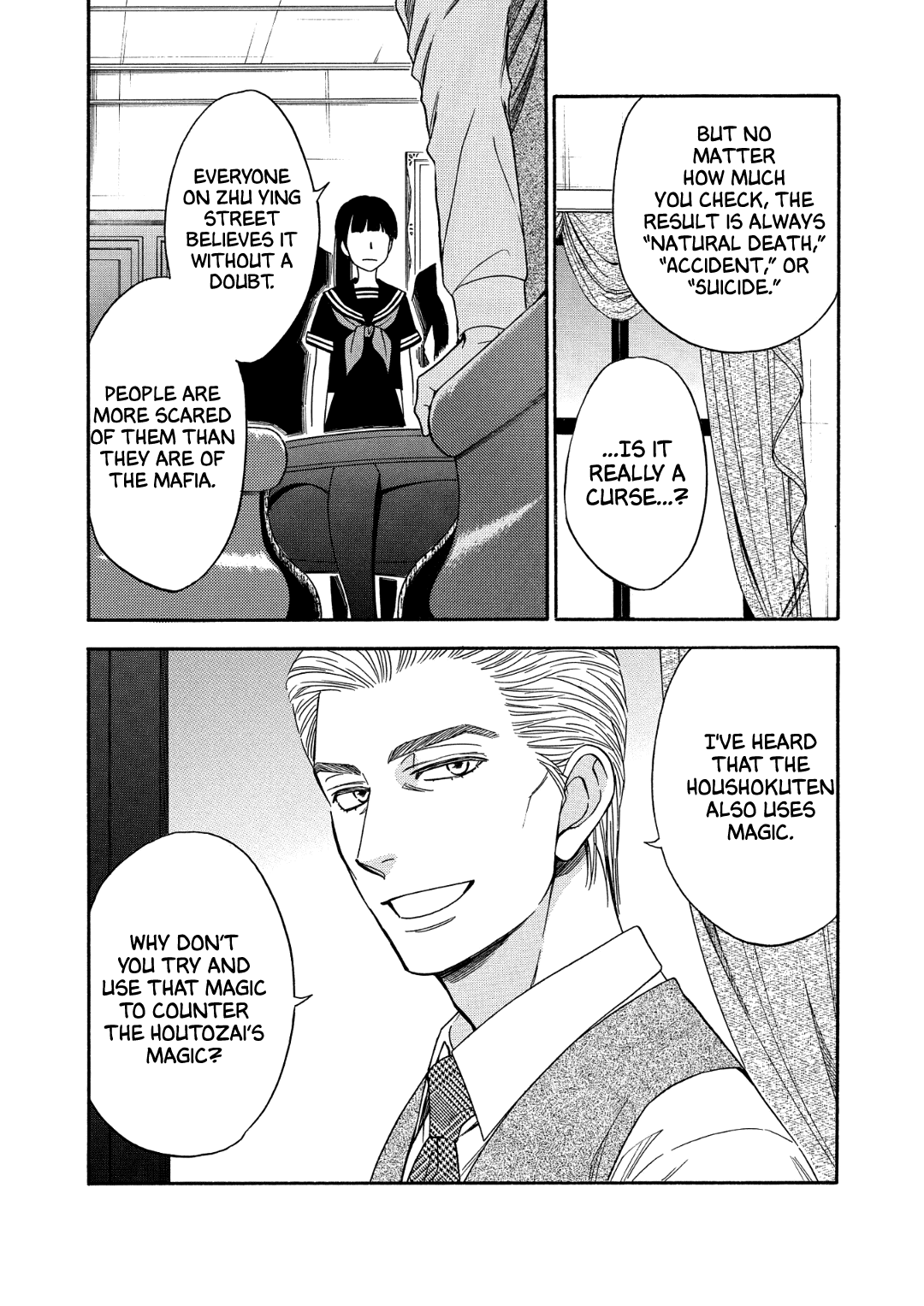 Nettai Deracine Houshokuten chapter 6 - page 46