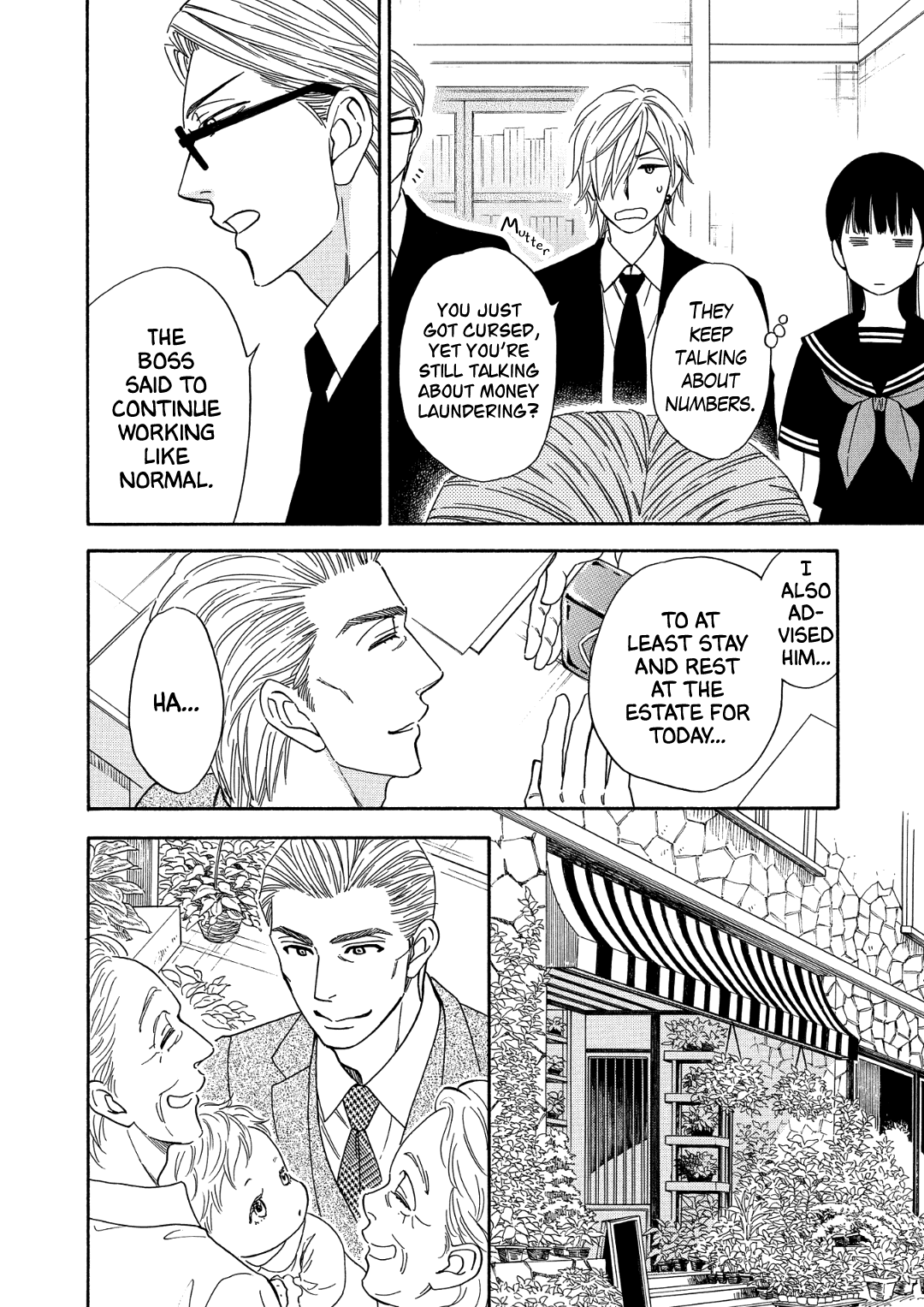 Nettai Deracine Houshokuten chapter 7 - page 10