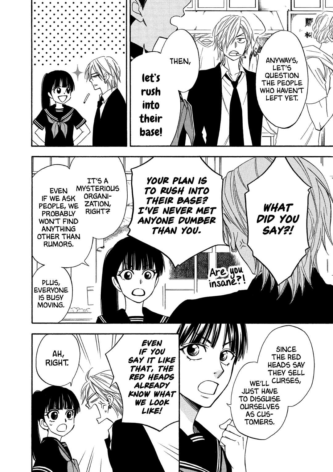 Nettai Deracine Houshokuten chapter 7 - page 30