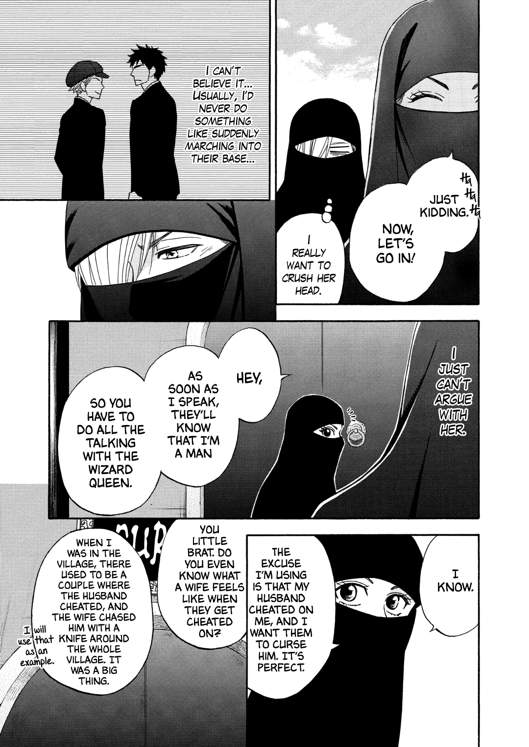 Nettai Deracine Houshokuten chapter 7 - page 33