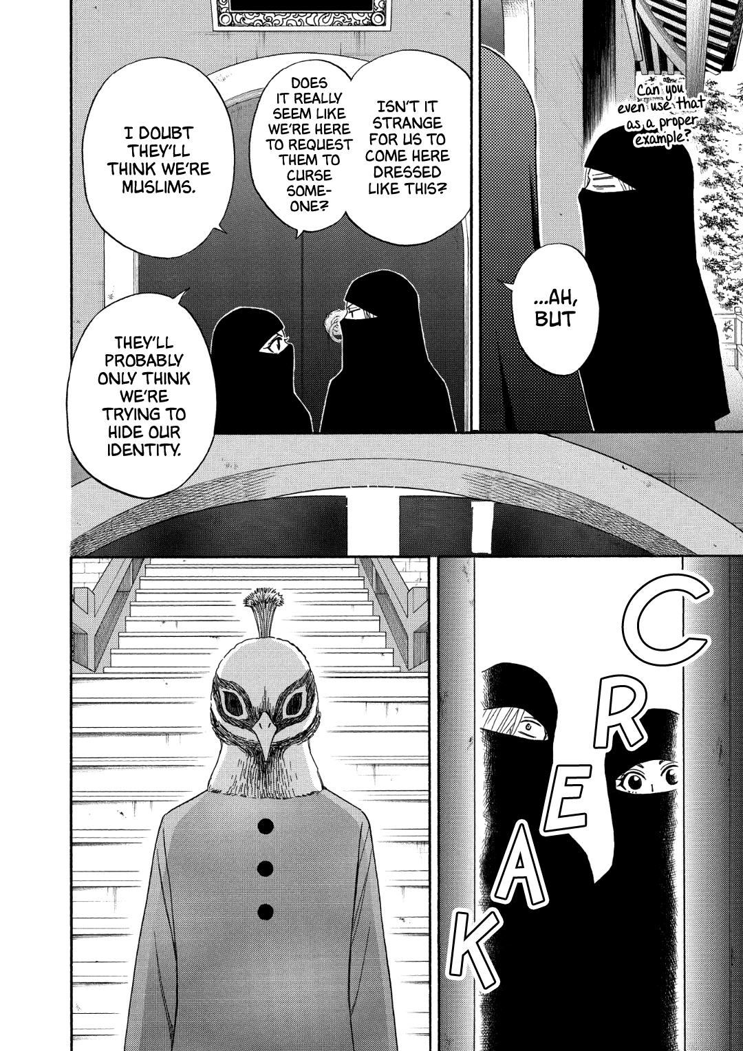 Nettai Deracine Houshokuten chapter 7 - page 34