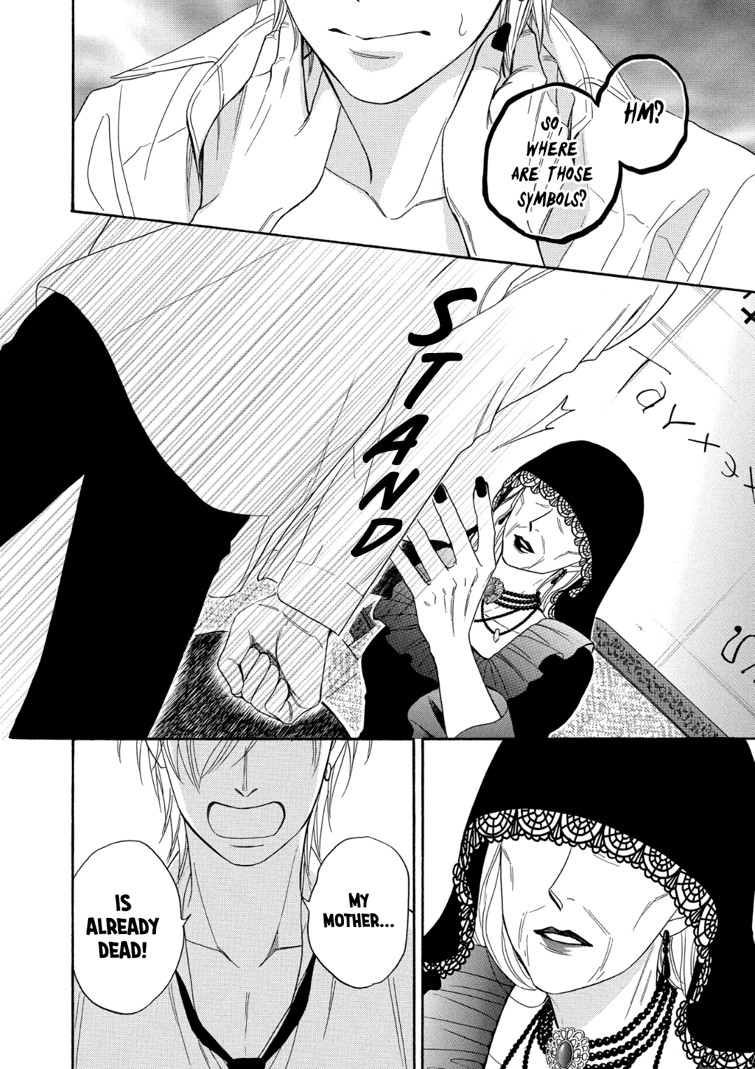 Nettai Deracine Houshokuten chapter 8 - page 23