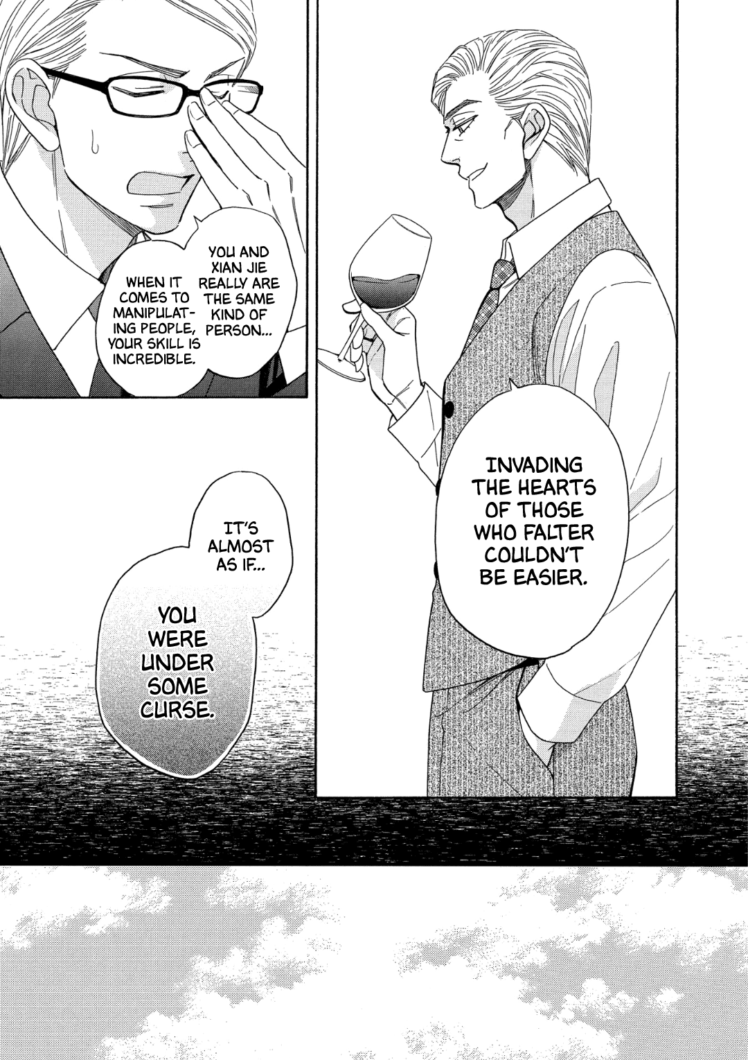 Nettai Deracine Houshokuten chapter 8 - page 32