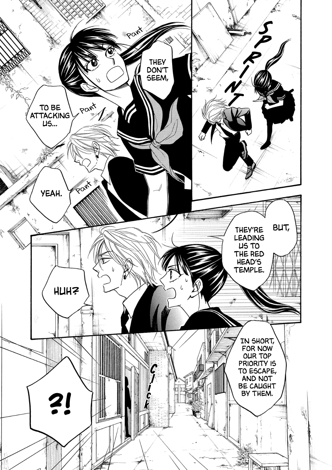 Nettai Deracine Houshokuten chapter 8 - page 42