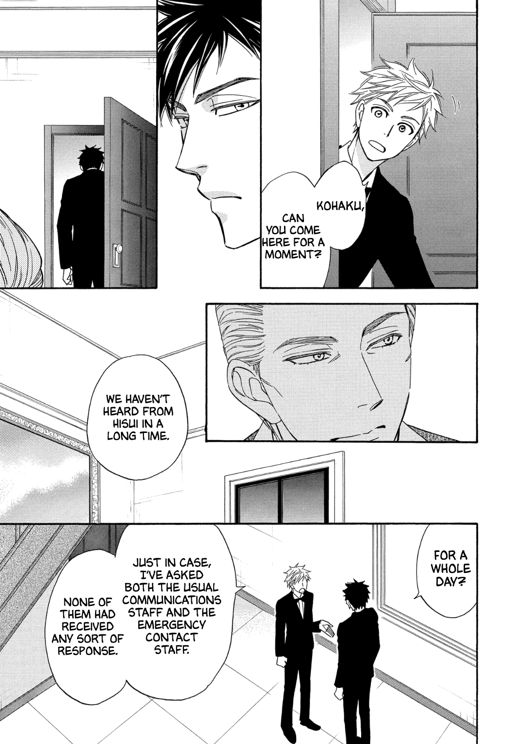 Nettai Deracine Houshokuten chapter 8 - page 6