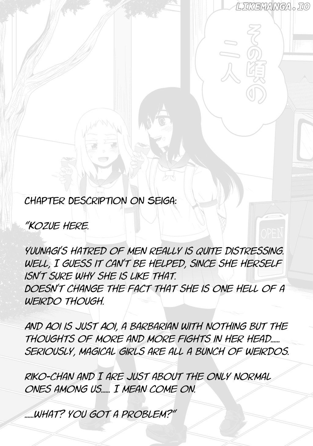 30-sai made Doutei de Itara Mahou Shoujo ni Narimashita chapter 17 - page 9