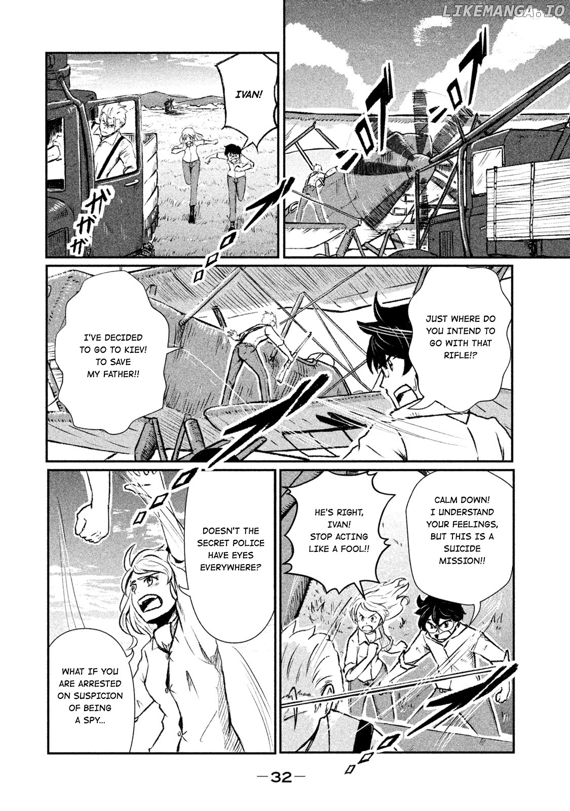 Shirayuri Wa Ake Ni Somaranai chapter 1 - page 33