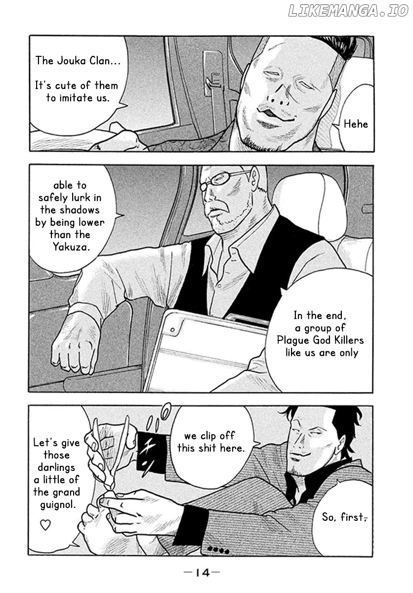 Smoking - Manga chapter 1 - page 13