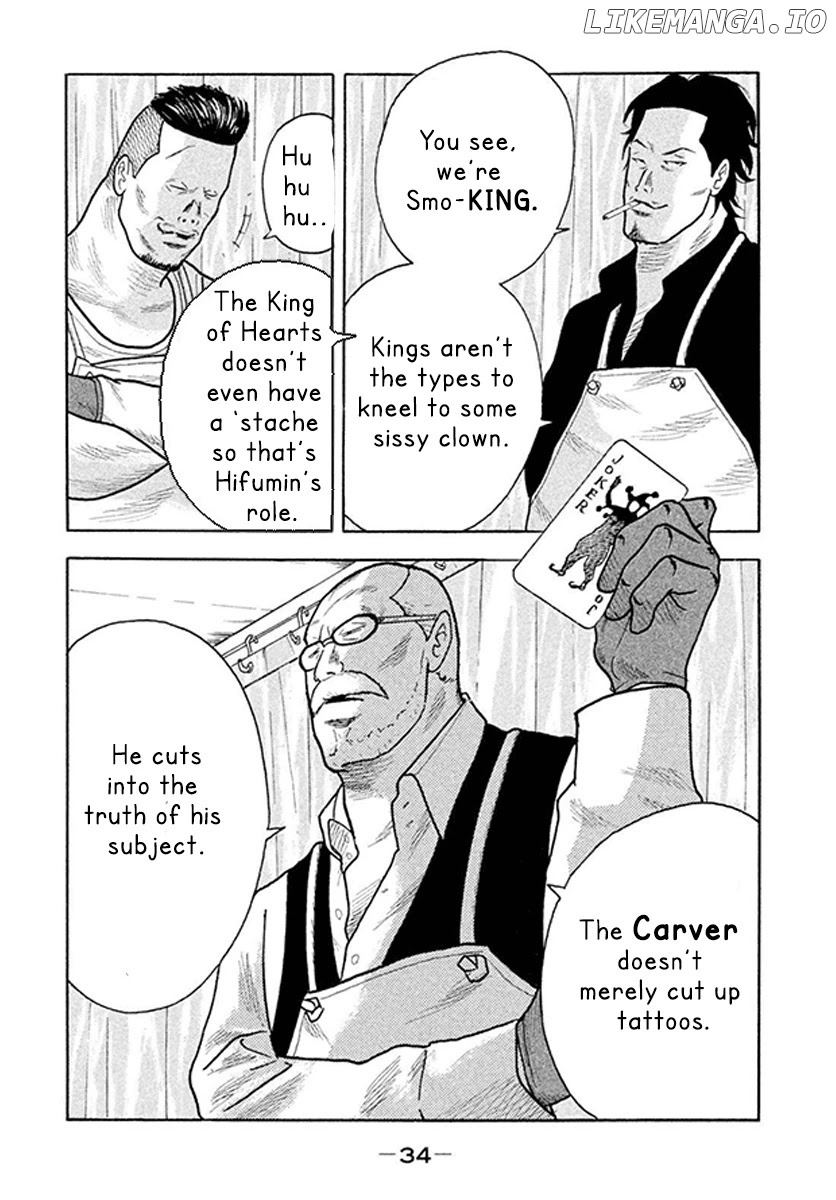 Smoking - Manga chapter 1 - page 35