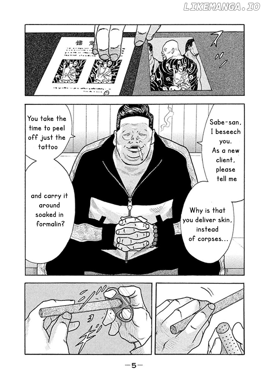 Smoking - Manga chapter 1 - page 6