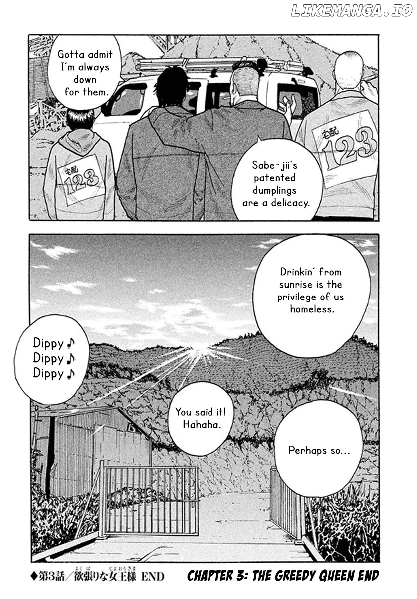 Smoking - Manga chapter 3 - page 34