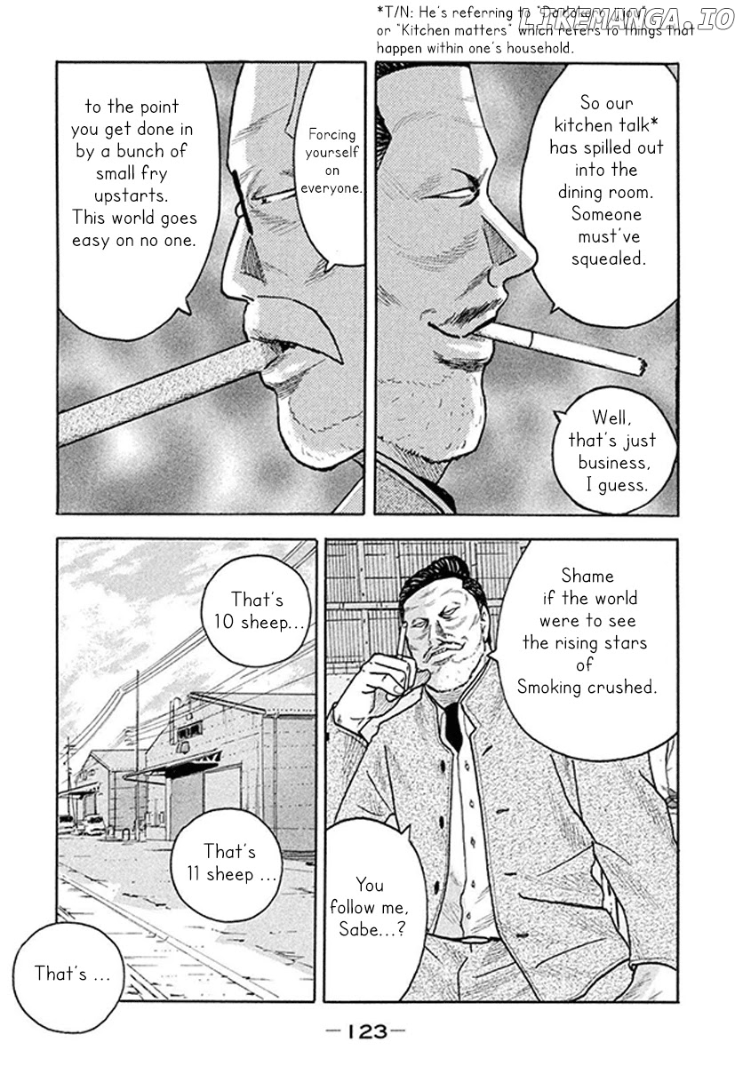 Smoking - Manga chapter 4 - page 10