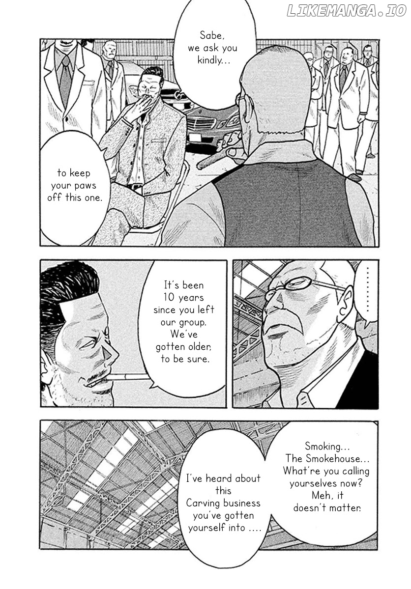 Smoking - Manga chapter 4 - page 8