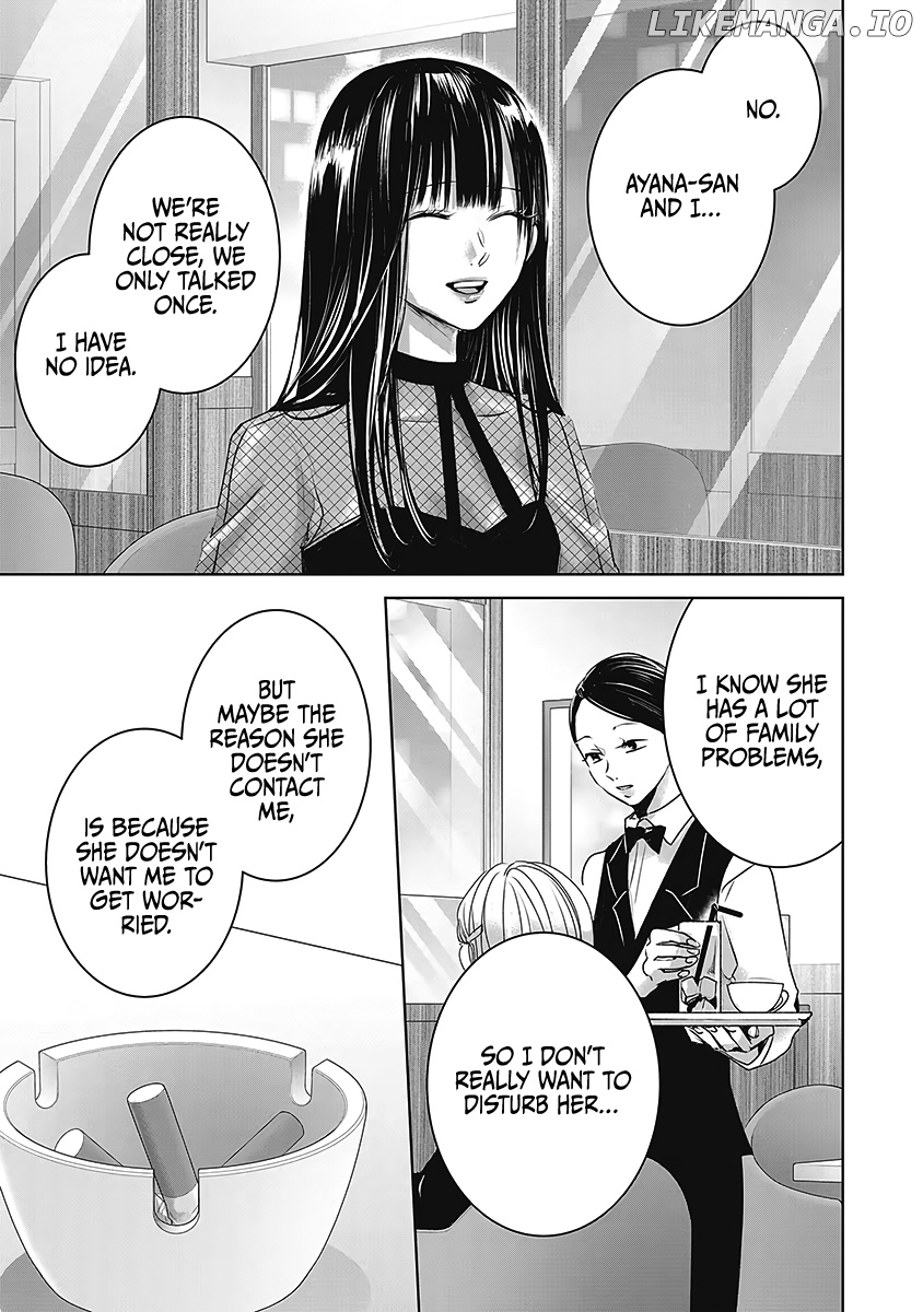 Asu, Watashi Wa Dareka No Kanojo chapter 25 - page 16