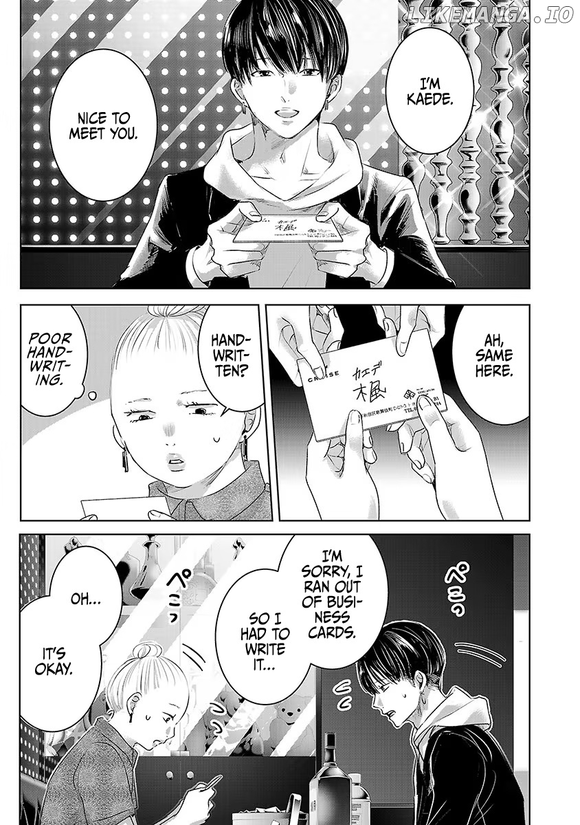 Asu, Watashi Wa Dareka No Kanojo chapter 32 - page 8