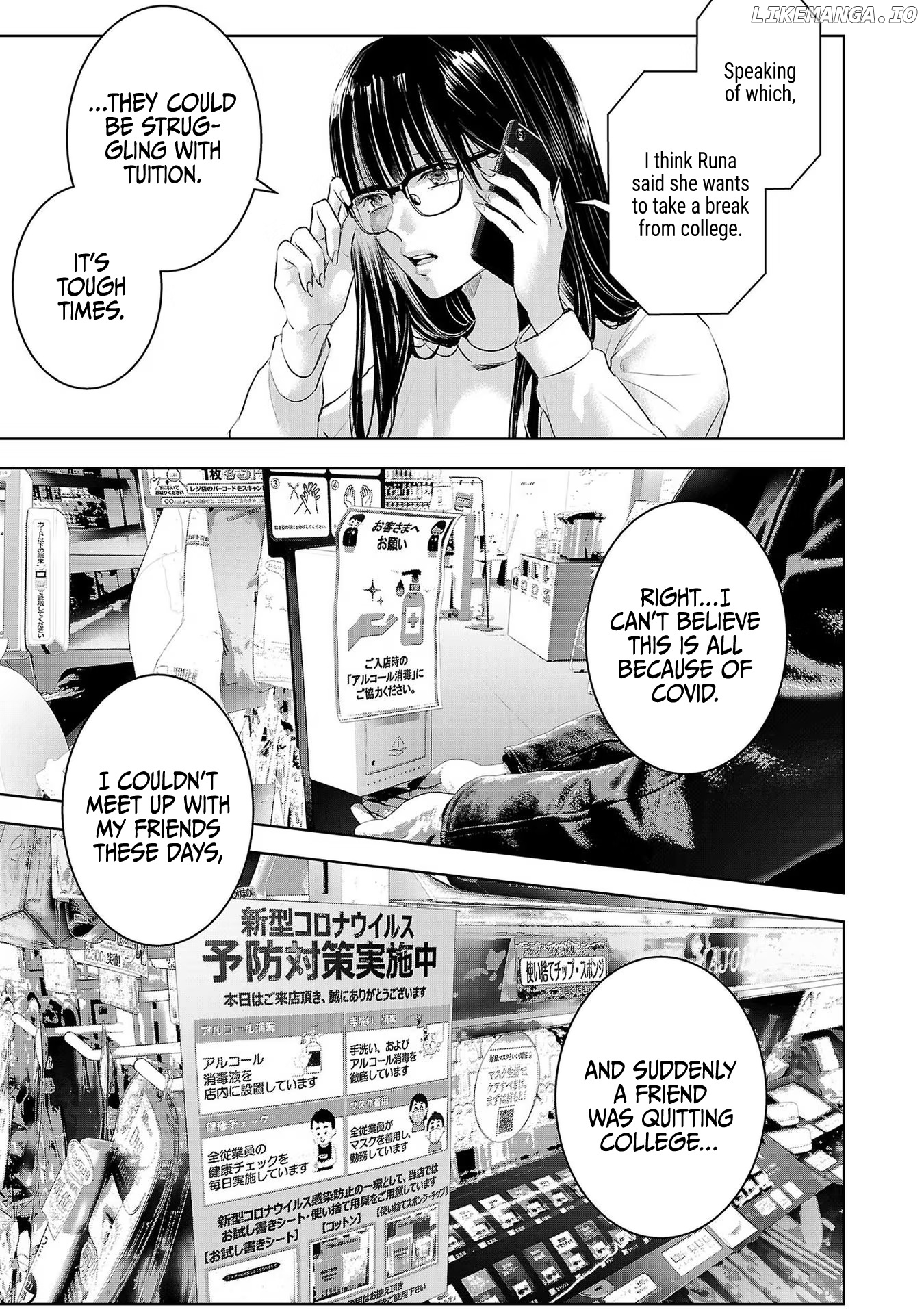 Asu, Watashi Wa Dareka No Kanojo chapter 45 - page 22