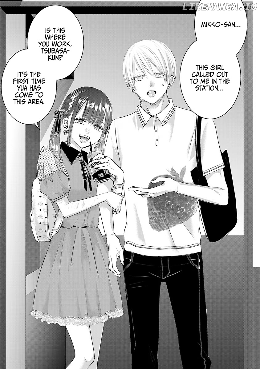 Asu, Watashi Wa Dareka No Kanojo chapter 30 - page 22