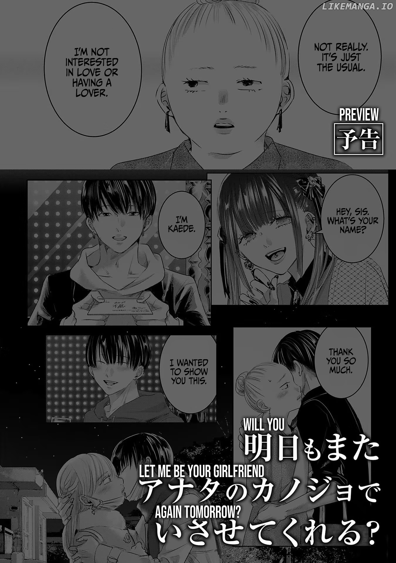 Asu, Watashi Wa Dareka No Kanojo chapter 44 - page 47