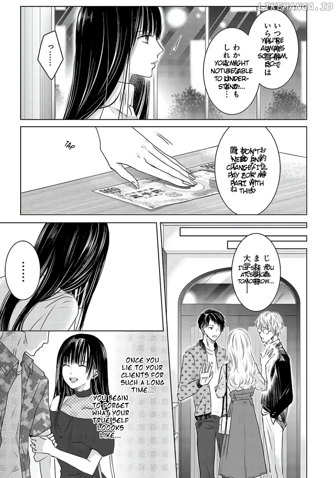 Asu, Watashi Wa Dareka No Kanojo chapter 3 - page 23