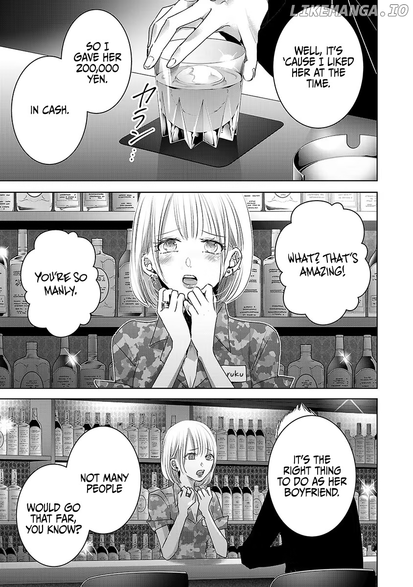 Asu, Watashi Wa Dareka No Kanojo chapter 28 - page 22