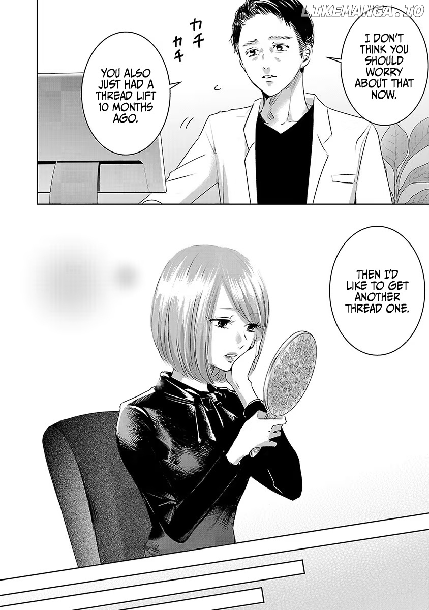 Asu, Watashi Wa Dareka No Kanojo chapter 28 - page 33