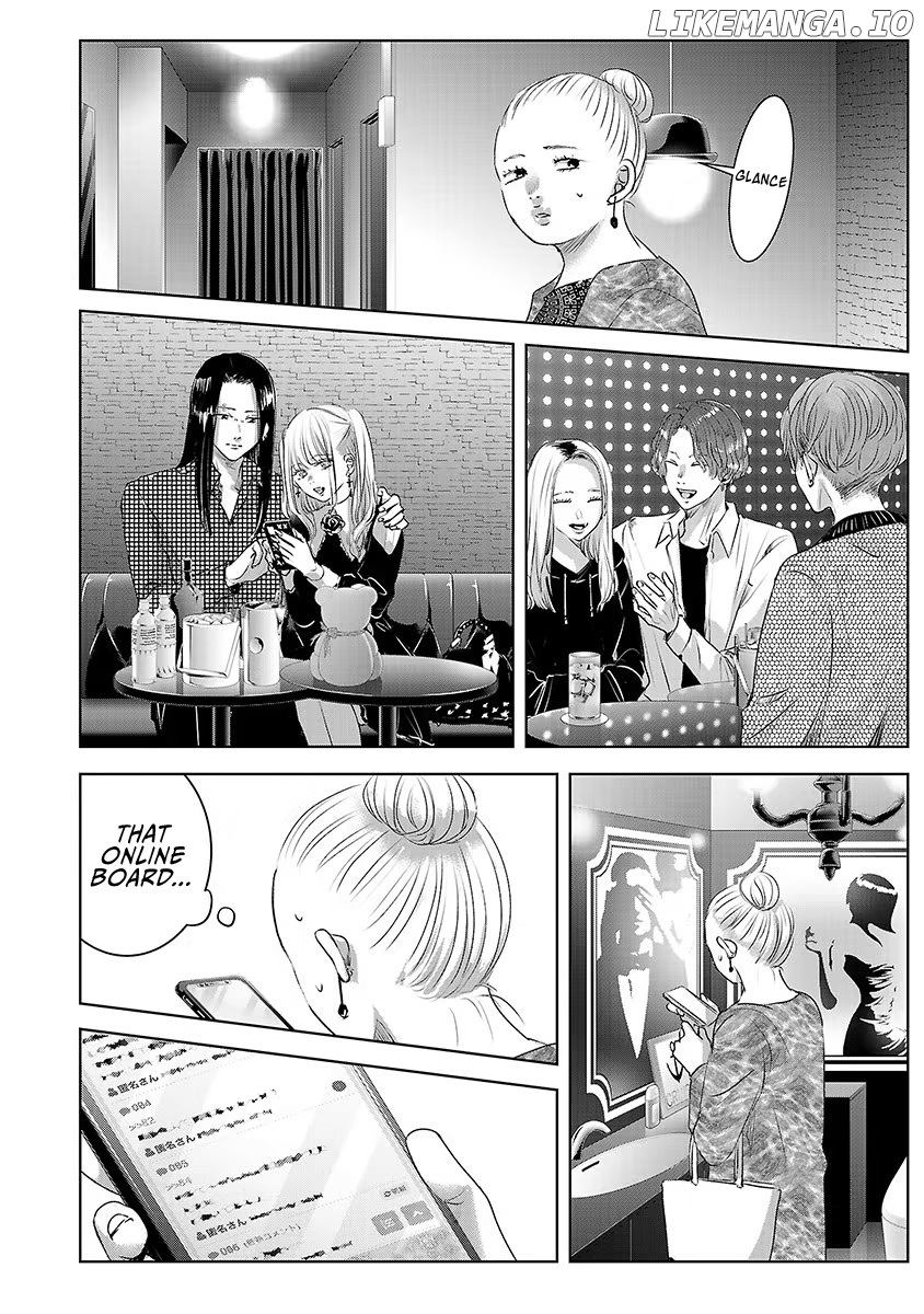 Asu, Watashi Wa Dareka No Kanojo chapter 38 - page 21