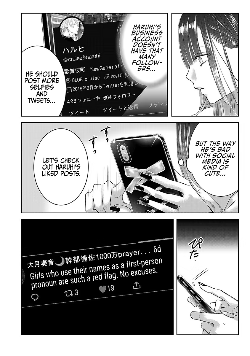 Asu, Watashi Wa Dareka No Kanojo chapter 38 - page 45