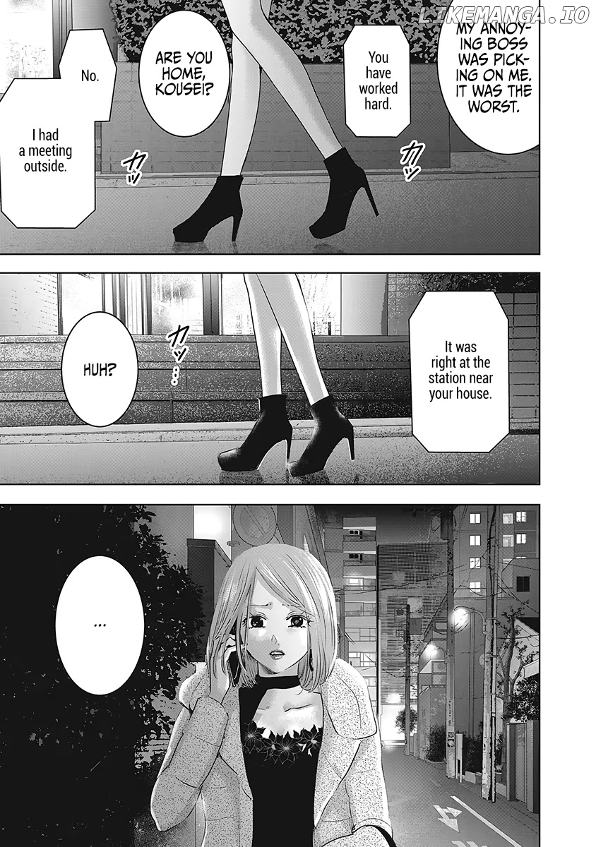 Asu, Watashi Wa Dareka No Kanojo chapter 23 - page 14