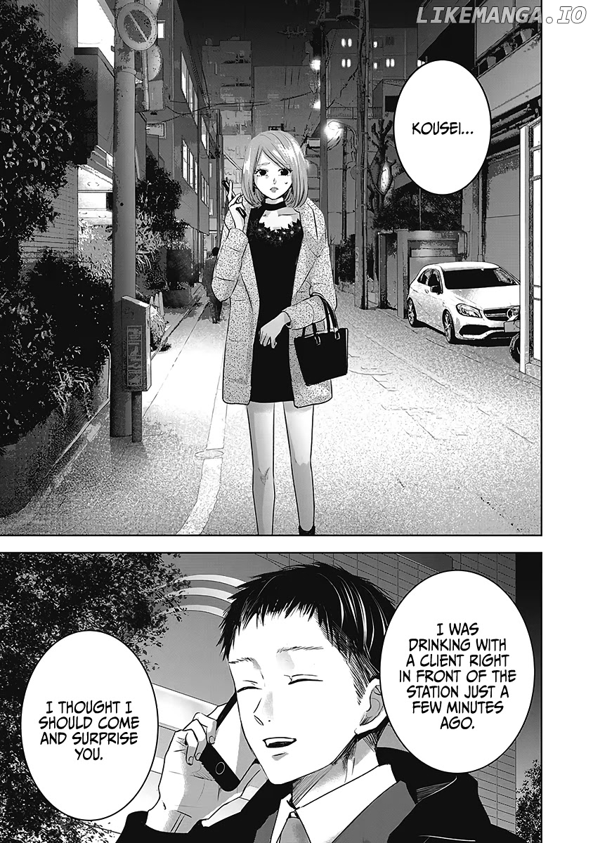 Asu, Watashi Wa Dareka No Kanojo chapter 23 - page 16