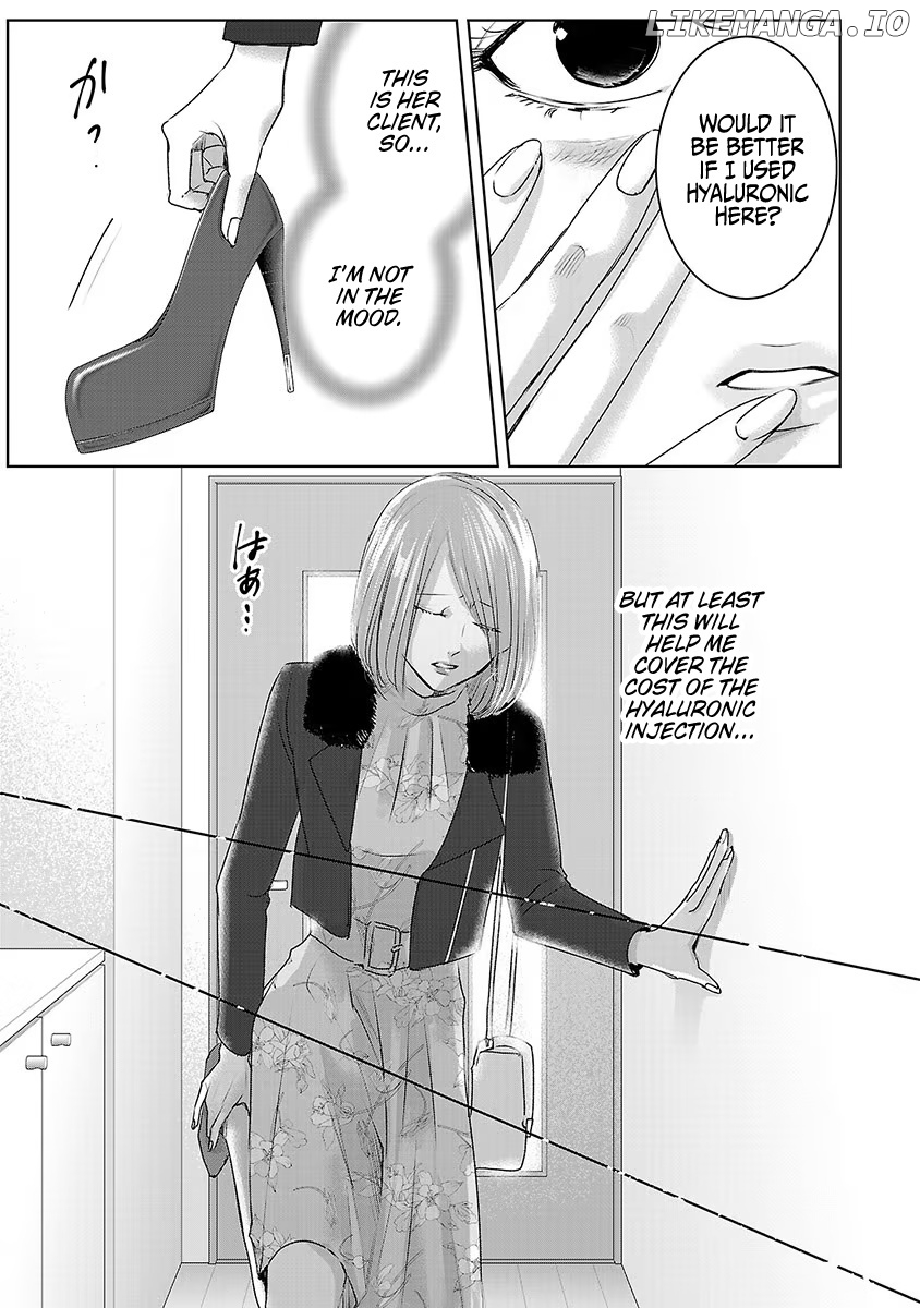 Asu, Watashi Wa Dareka No Kanojo chapter 20 - page 7