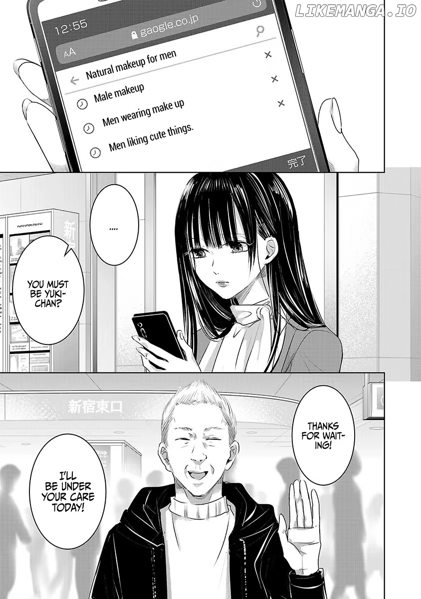 Asu, Watashi Wa Dareka No Kanojo chapter 16 - page 1