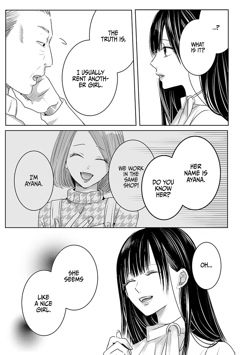 Asu, Watashi Wa Dareka No Kanojo chapter 16 - page 9